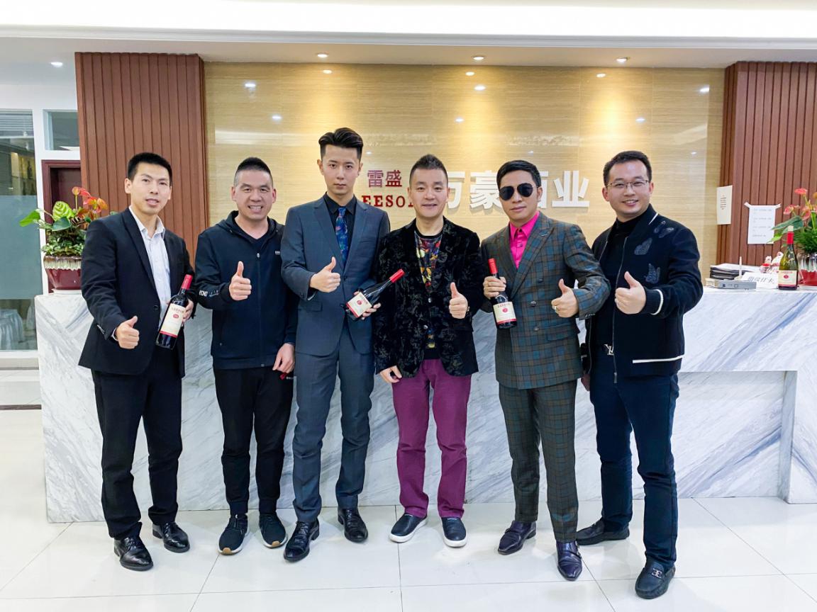 全球超模大賽主席到訪羞羞视频在线观看紅酒洽談深度合作