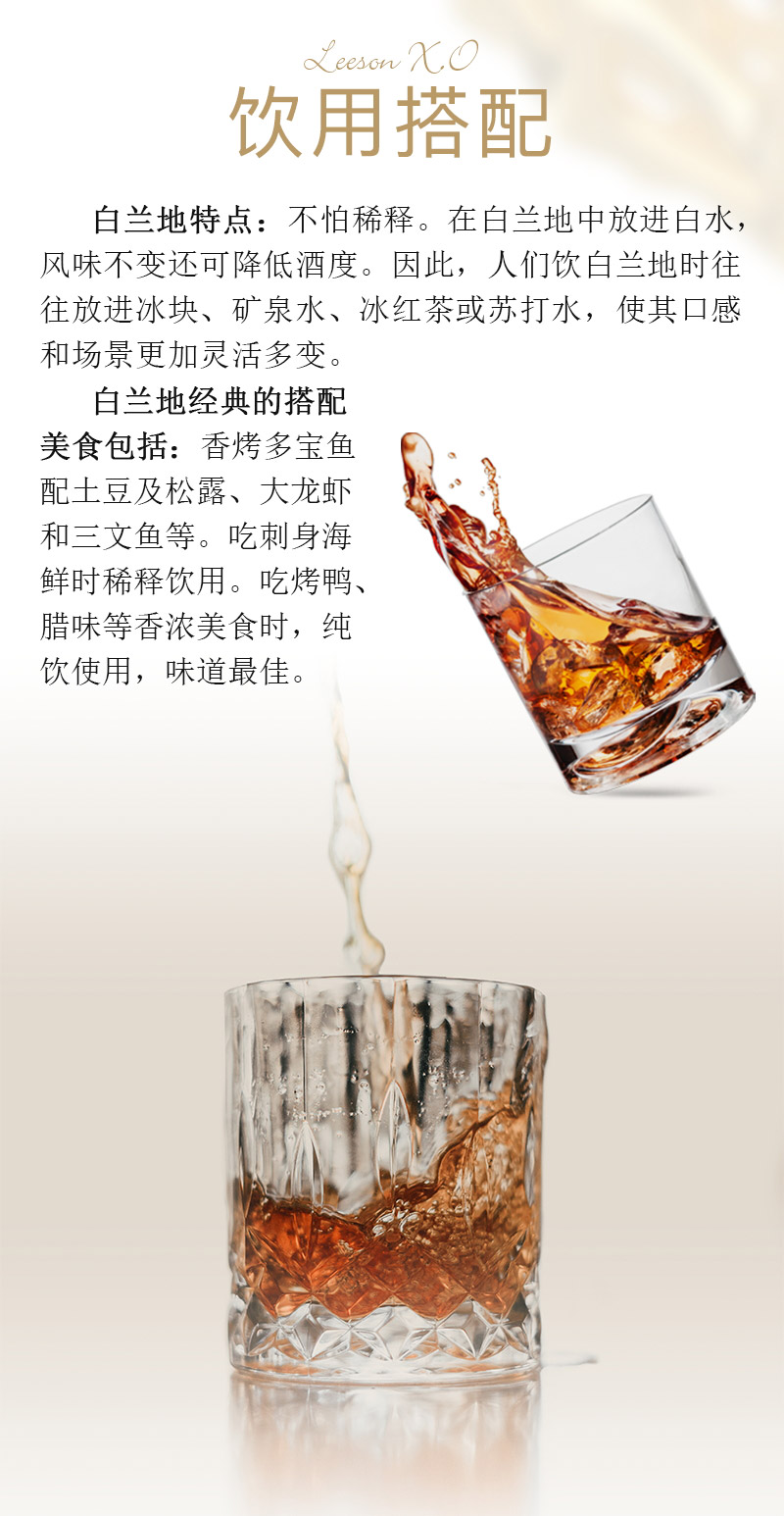 羞羞视频在线观看XO白蘭地法國進口(圖4)