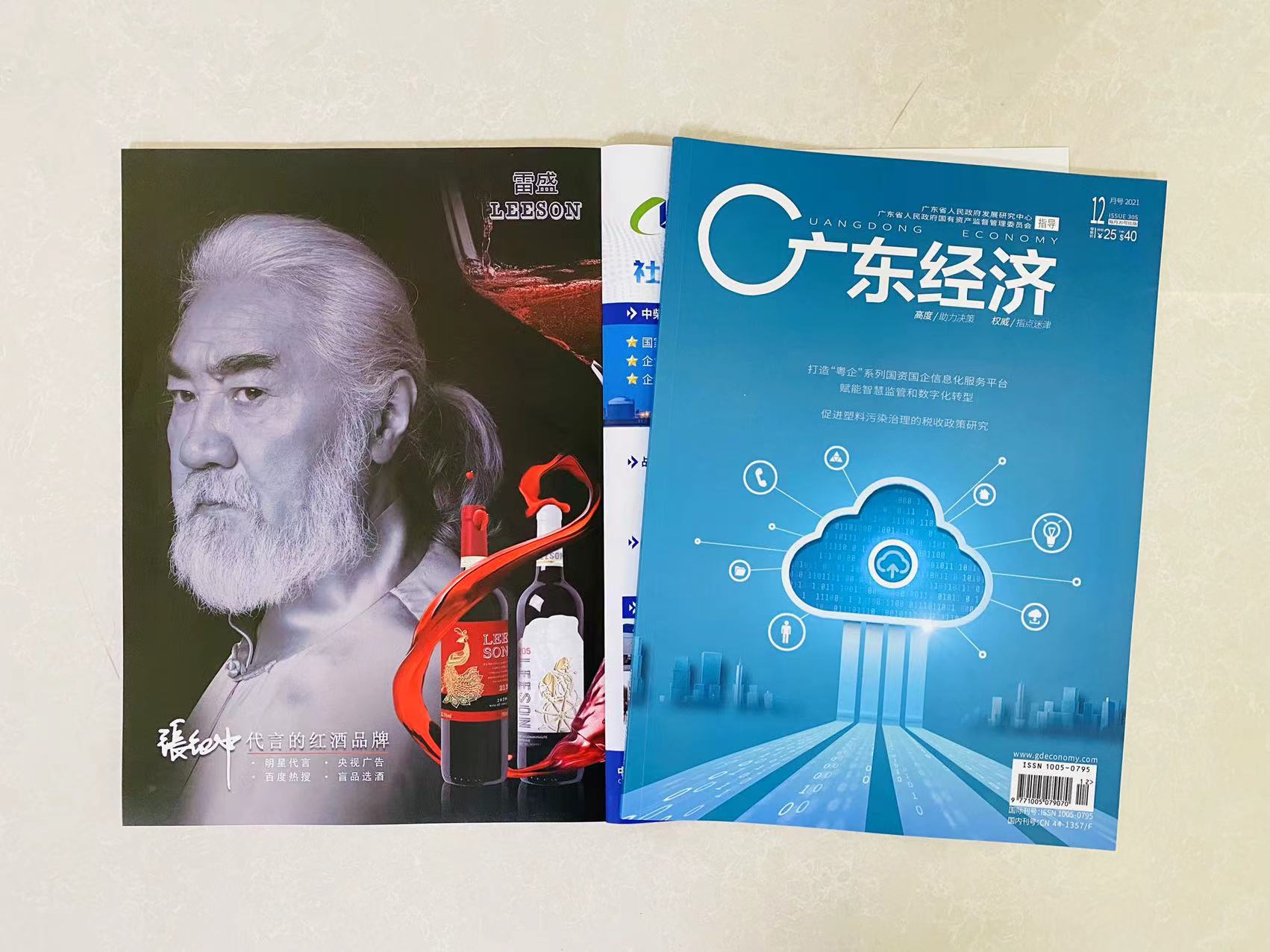 微信圖片_20220128122008.jpg