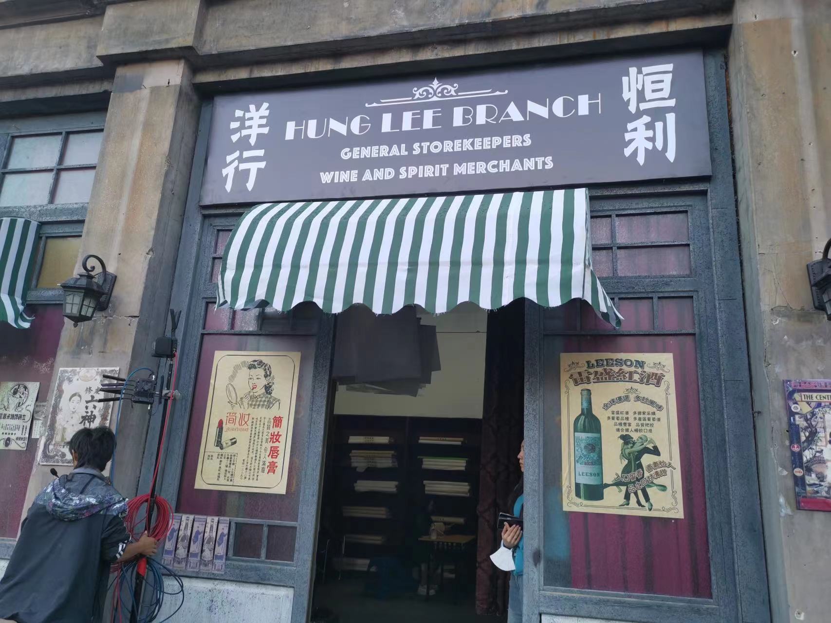 象山電影讚助03.jpg