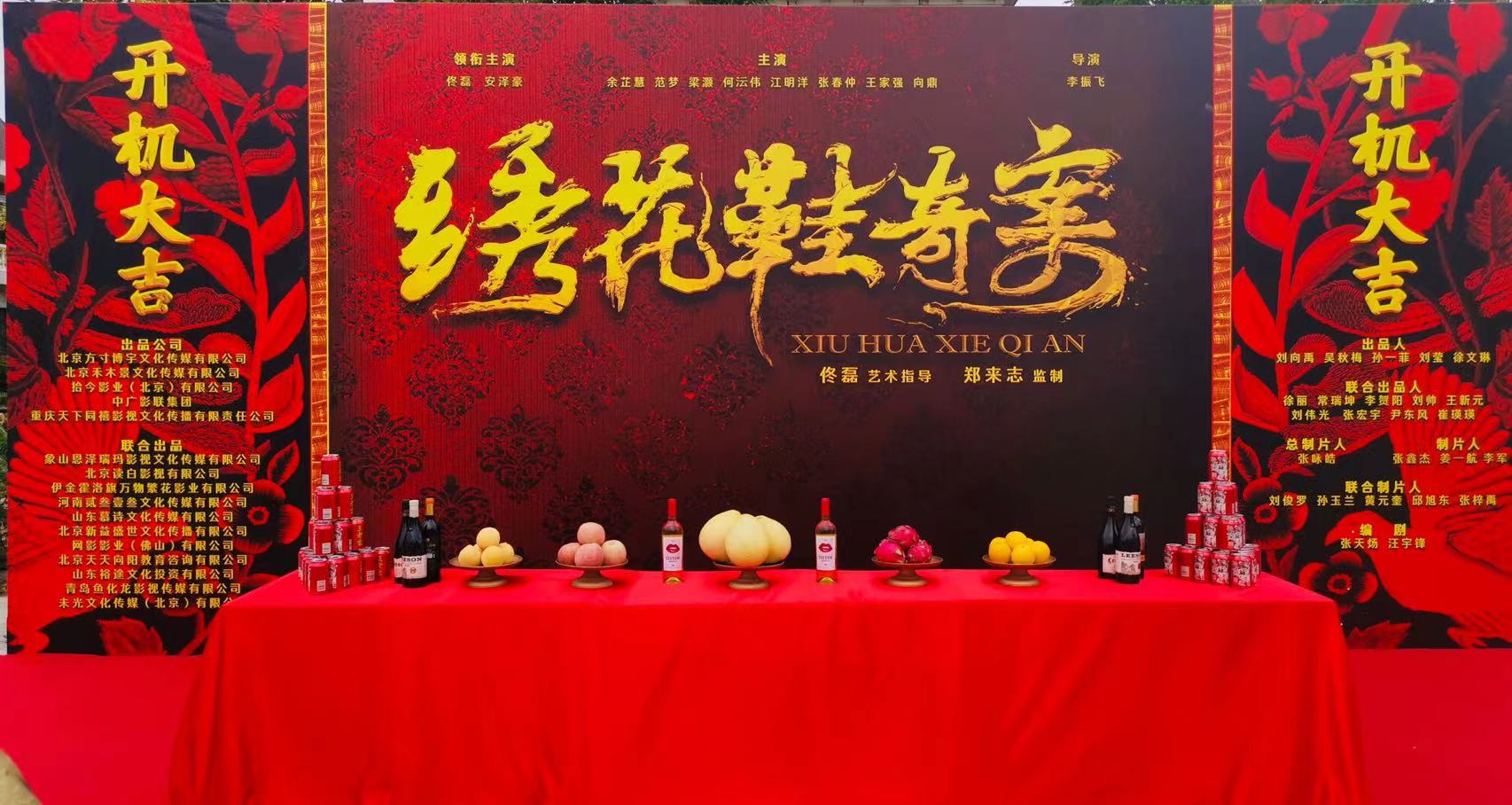 象山電影讚助05.jpg
