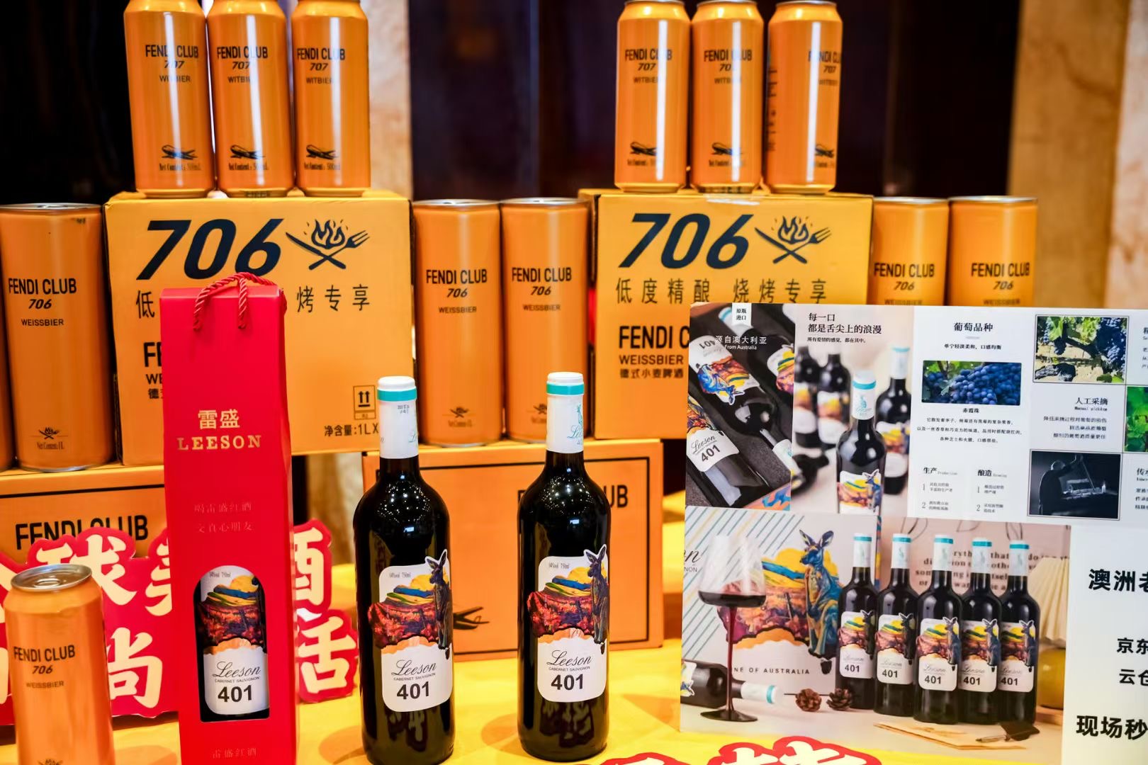 葡萄酒的時間印記：從采摘到灌裝，再到保質期的奧秘