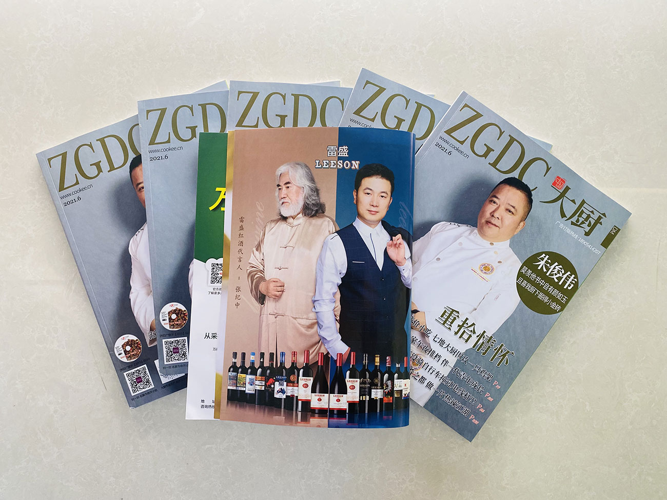 《中國大廚》雜誌刊登羞羞视频在线观看紅酒廣告(圖1)