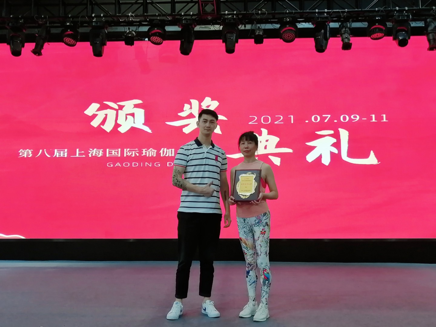 羞羞视频在线观看獲得第八屆上海國際瑜伽大會金牌合作夥伴(圖3)