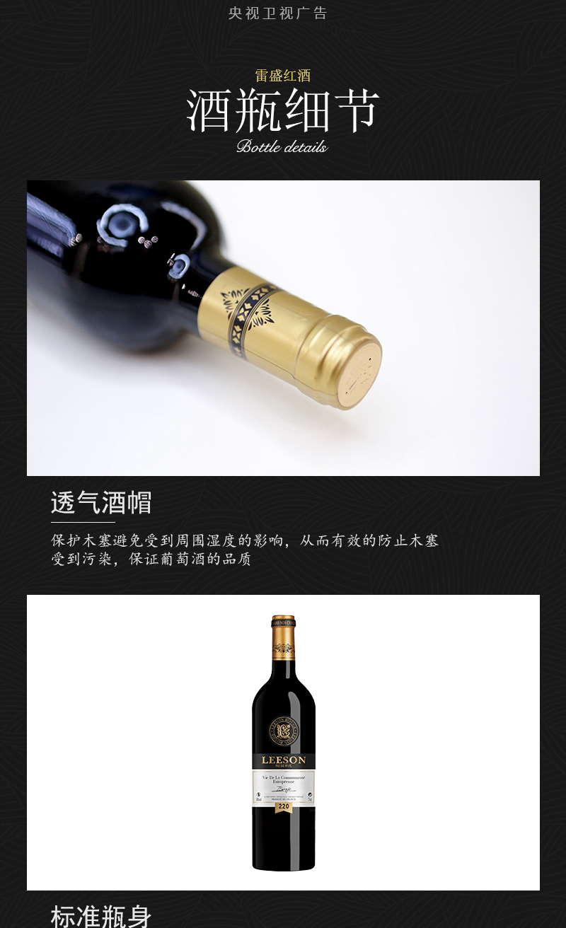 羞羞视频在线观看220法國幹紅葡萄酒(圖6)