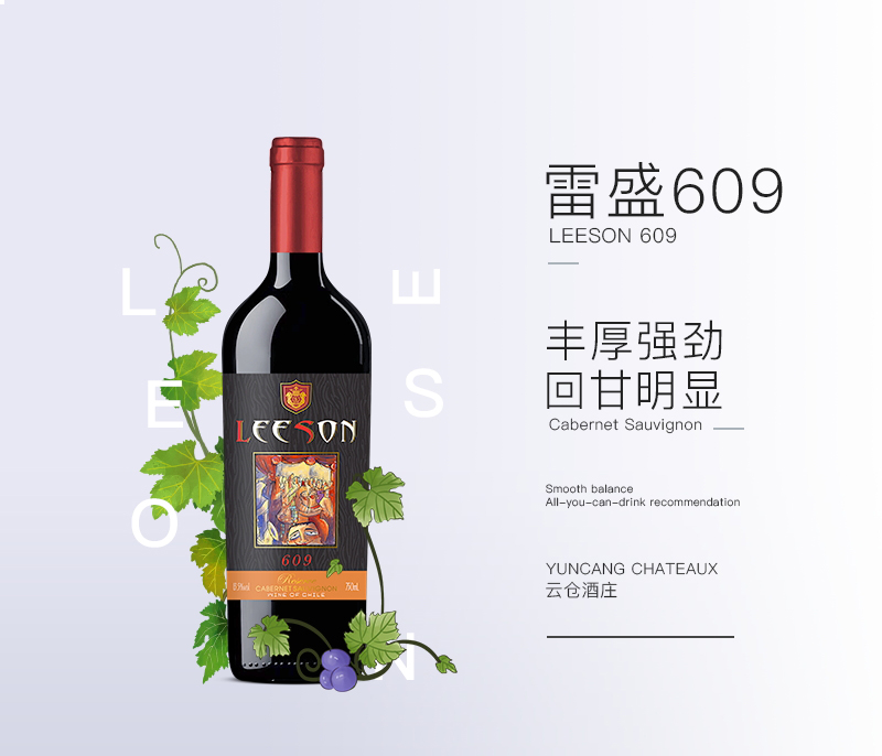 羞羞视频在线观看609智利珍藏赤霞珠幹紅葡萄酒(圖1)