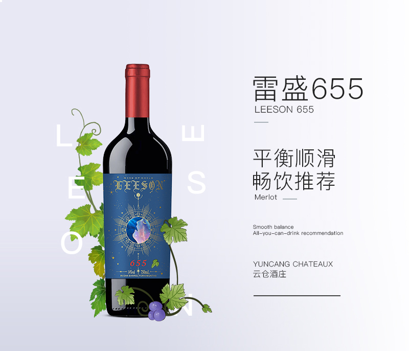 羞羞视频在线观看655智利珍藏美樂幹紅葡萄酒(圖1)
