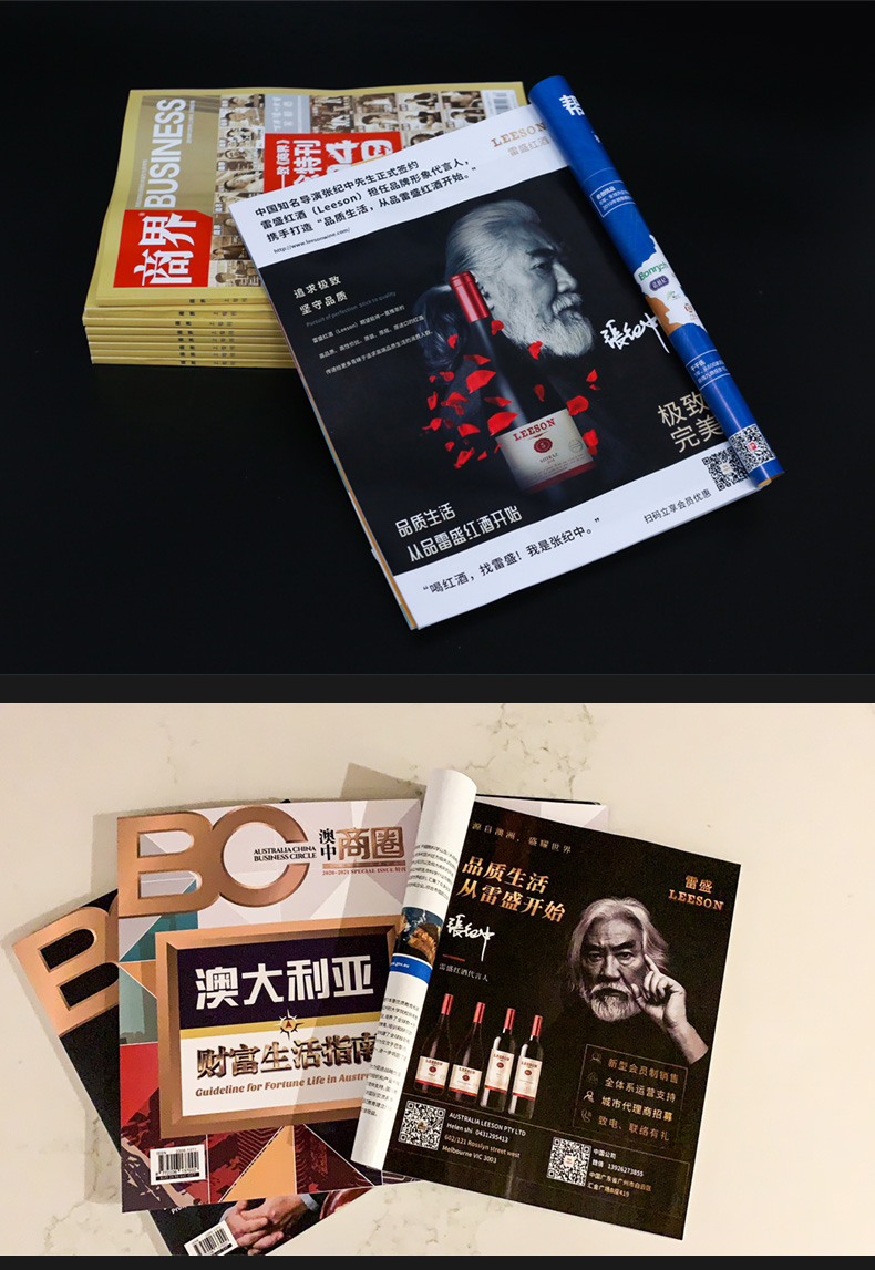 羞羞视频在线观看紅酒101號 澳洲原裝原瓶進口(圖7)