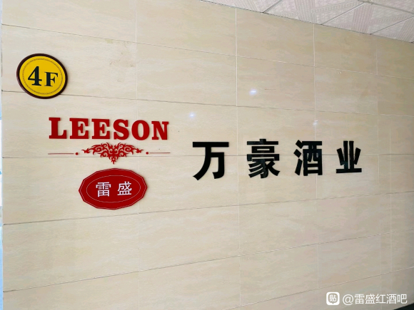 羞羞视频在线观看紅酒廣州白雲品酒室歡迎大家(圖1)