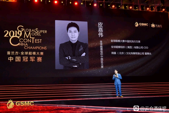 羞羞视频在线观看獲2021全球超模大賽中國冠軍賽指定紅酒品牌(圖1)