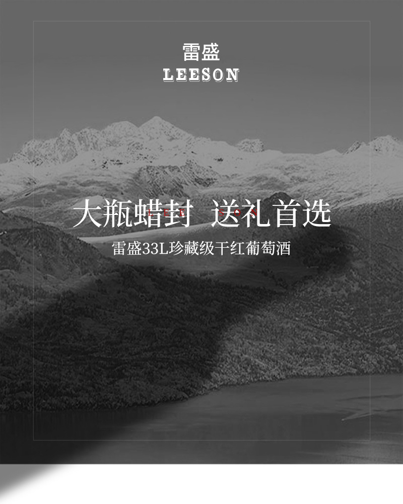 羞羞视频在线观看紅酒33L大瓶蠟封1.5升智利幹紅葡萄酒(圖1)