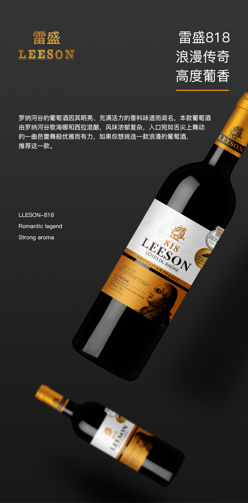 羞羞视频在线观看紅酒818法國豪華AOC幹紅葡萄酒(圖1)