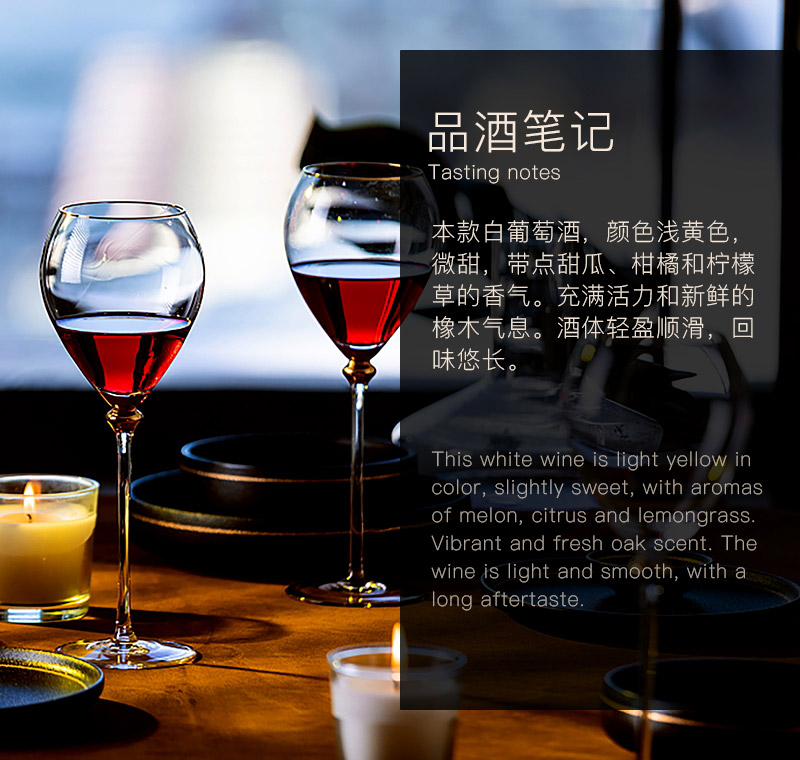 羞羞视频在线观看紅酒521法國珍品幹白葡萄酒(圖5)